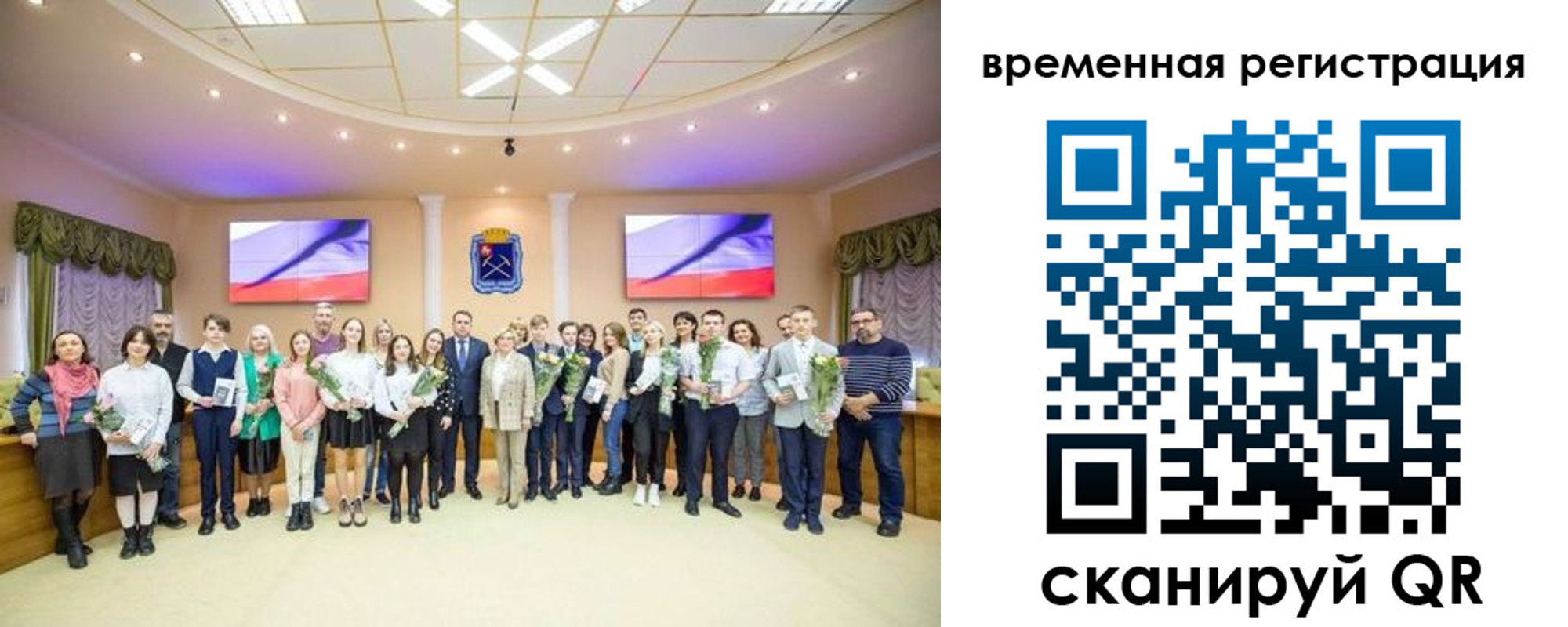 миграционный учет в Старом Осколе